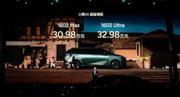 30.98万元起售 1602km综合续航 小鹏X9超级增程正式上市