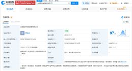 国轩高科10亿成立绿色能源公司
