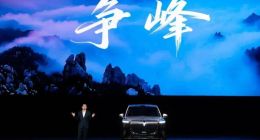 十五五的“制造范本”，岚图泰山如何一览众山小？