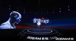 老板电器，老板“自嗨”