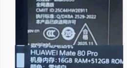 华为Mate 80 Pro包装盒谍照曝光：搭载麒麟9030 Pro双芯片