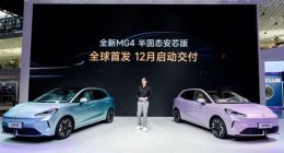 半固态电池首发上车，MG的