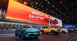 2025广州车展：欧拉5预售权益加码升级