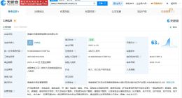 宁德时代在海南成立零碳新能源公司 注册资本400万