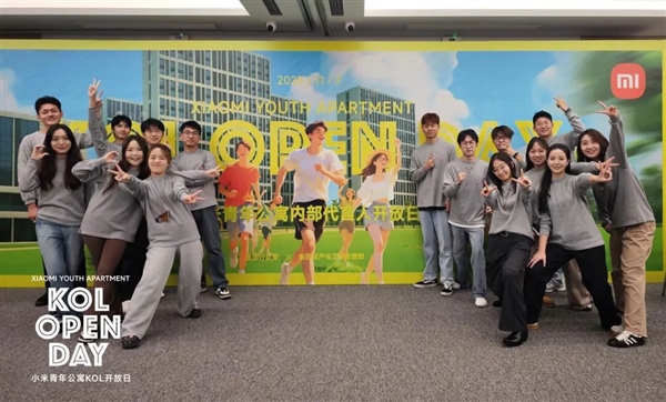 小米武汉青年公寓代言人选定!项目计划2026年中竣工