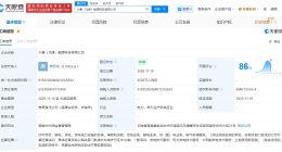 大唐新能源在云南元谋成立能源科技公司 注册资本9520万