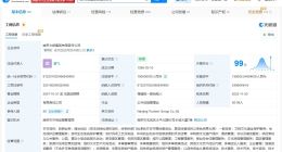 南京旅游集团公司更名为文旅集团 增资至100亿