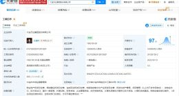 万达集团等被恢复执行1.34亿
