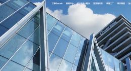 歌尔股份：与英伟达合作开发AR眼镜专用芯片传闻不属实