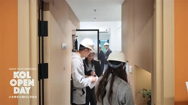 小米武汉青年公寓代言人选定!项目计划2026年中竣工