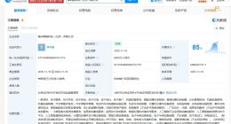 丰田小马智行合资公司在北京成立新公司 注册资本6800万