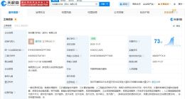 协创数据在深圳成立算力科技公司 注册资本1000万