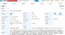 中远海运在上海成立航运科技公司 注册资本10亿