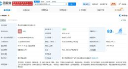 易事特在江苏泰兴成立储能科技公司 注册资本5000万