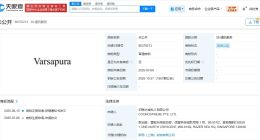 米哈游新作Varsapura已被申请为商标 米哈游新作Varsapura商标已通过初审