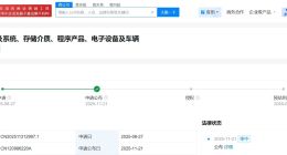 比亚迪公布多枪充电专利