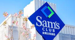 山姆会员店一年开8店、交易量双位数增长：会员经济正重塑零售格局