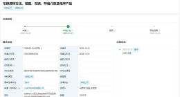 小米汽车公布车辆漂移新专利 可提升漂移安全性和稳定性