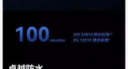 宣称深潜百米的华为手表30米就进水 用户维权遭遇“小字免责”