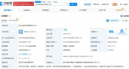 泸州老窖旗下金舵投资增资至约31.7亿 增幅约15%