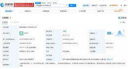 招银金融资产投资公司登记成立 注册资本150亿
