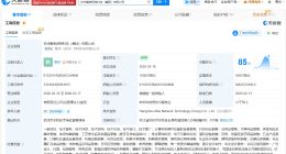 揭秘产品被检出菌落超标48倍涉事公司 兔头妈妈商业版图盘点