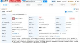 西贝旗下上海一餐饮管理公司注销