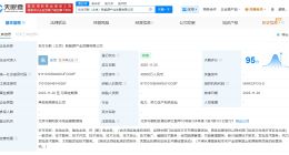 东方园林、国能日新成立新能源产业发展公司 注册资本4亿