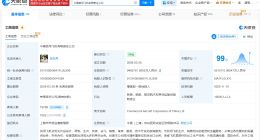 中国商飞增资至940.98亿 增幅约88%