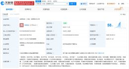 宇树科技在宁波成立新公司 宇树科技新公司成立