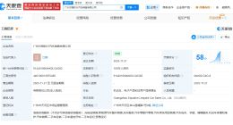 比亚迪方程豹在广州成立销售新公司