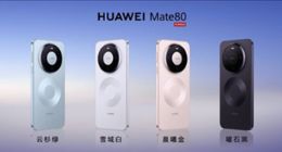 华为Mate 80系列发布：首发麒麟9030系列，鸿蒙6系统加持，4699元起售