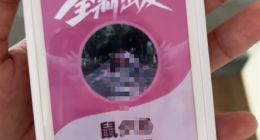 三只松鼠回应员工入职要改“鼠”姓：并非强制