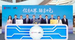 新政赋能海南免税，中信银行联名卡打造“金融+旅游零售”新范式