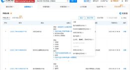 揭秘3万瓣膜卖出28万涉事医院 3万瓣膜卖出28万医院涉多起合同纠纷