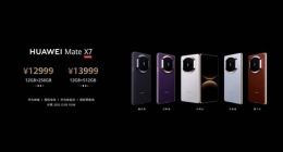 华为推出最强折叠屏手机Mate X7：12999元起，影像性能媲美直板旗舰