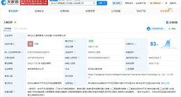 湖北长江通用智享人形机器人公司成立 注册资本5000万