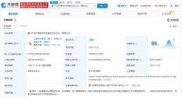 厦门产业并购股权投资基金登记成立 出资额20亿