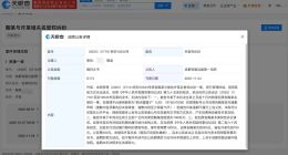 鞠婧祎告黑粉胜诉 侵权鞠婧祎黑粉被判公开道歉