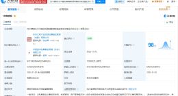 中银资产、东方电气等在德阳成立高端能源装备股权投资基金 出资额15亿