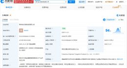 中钨高新在郴州成立钻石钨制品公司 注册资本3亿