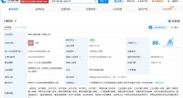 云意电气在南京成立机器人公司 注册资本1亿