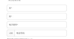 苹果AI国行版快来了：官网上线AI投诉页面