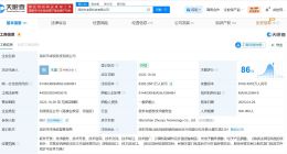 一汽等入股智能驾驶研发商卓驭科技