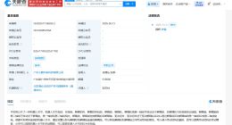 小鹏汽车机器人关节新专利获授权 可提高抗冲击性能