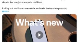 ChatGPT 升级多模态交互 语音文本无缝合并打破体验边界