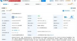 许思敏任娃哈哈集团董事长 宗馥莉卸任娃哈哈集团职务