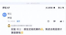 百度启动近几年来最大规模裁员