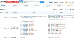 中核江西矿业公司增资至10亿 增幅约233%