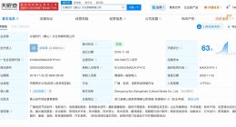 张凌赫维权新进展 张凌赫方发起多起维权